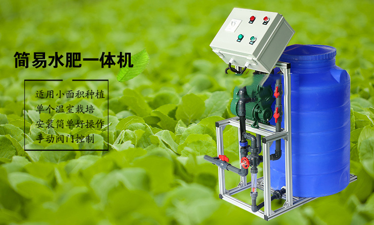 無土栽培,無土栽培技術,無土栽培設備